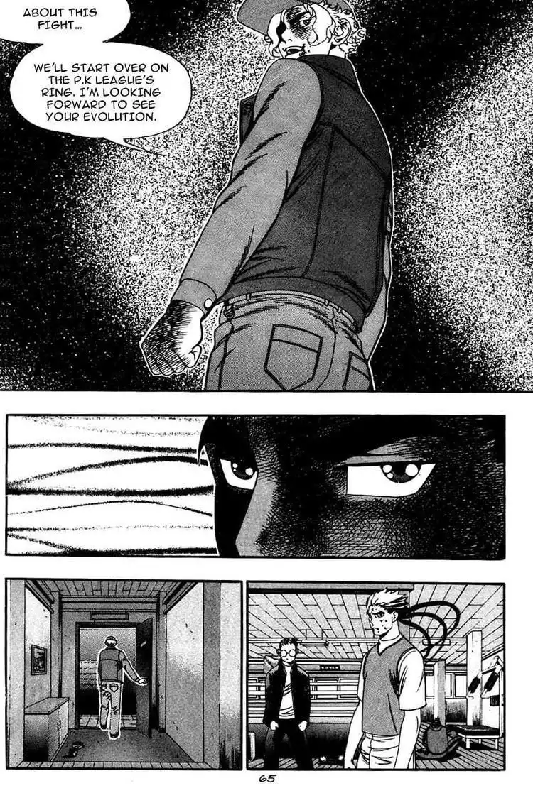 Player Kill Chapter 17 8